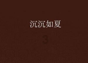 南阳市社科联:助企纾困暖人心 赋能添翼促发展