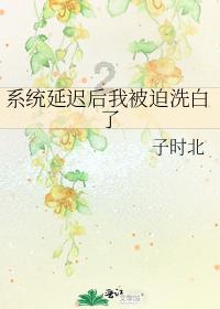 福建省罗源县发布霜冻黄色预警