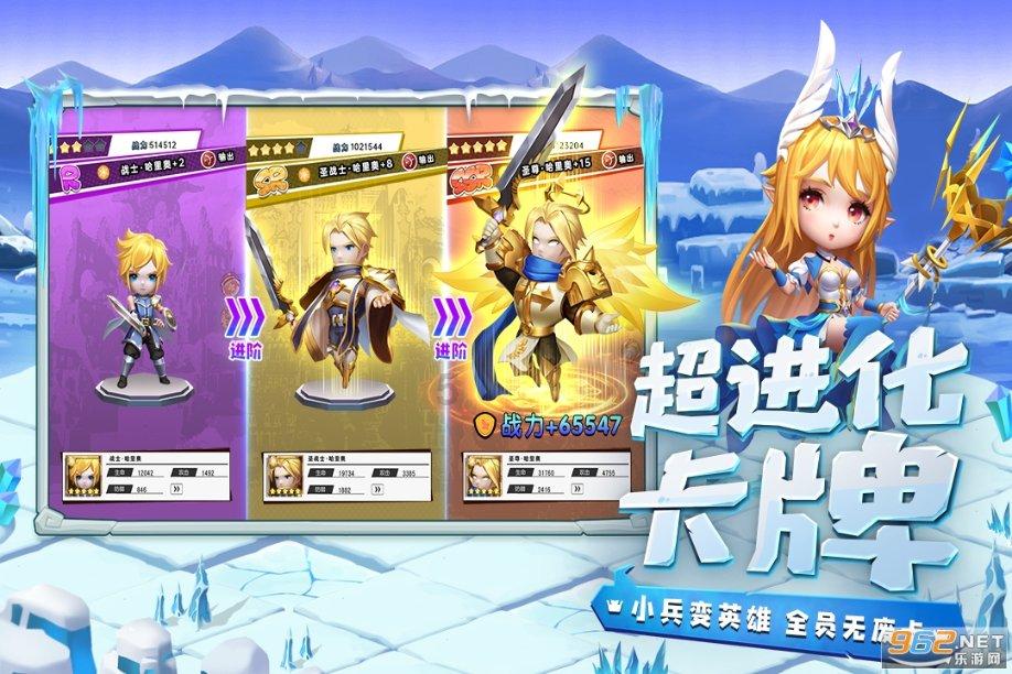 天谕手游