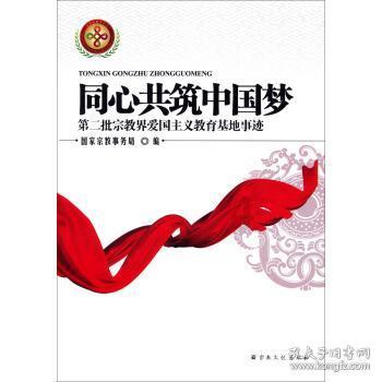 租房做民宿能挣钱吗游戏画面