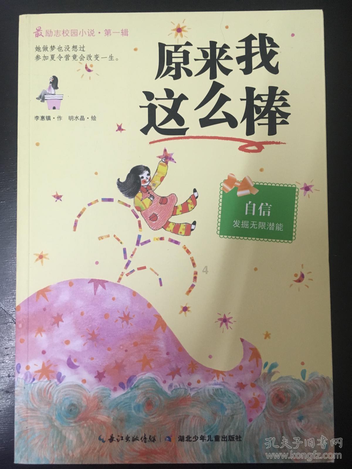 公主换装养成日记
